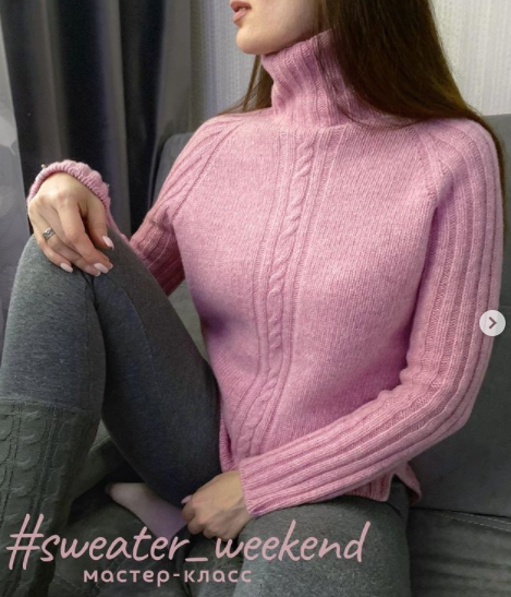 Свитер Weekend (nastasya_wool)