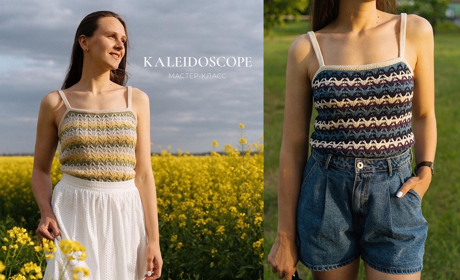 Топ Kaleidoscope (sopot_knit), фото 1 из 1.