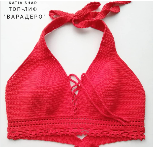 Топ-лиф Варадеро (katia_shar_)