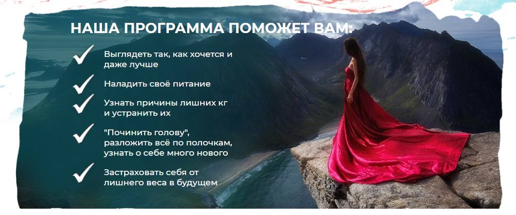 Трансформация. 2 ступень (Мария Волкова)