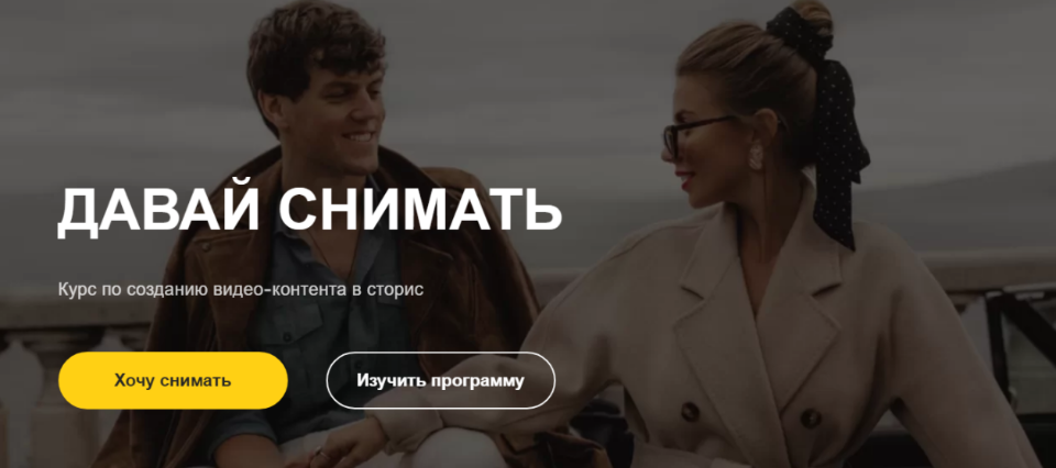 [twistflip] Давай снимать (Александр Лыгин)