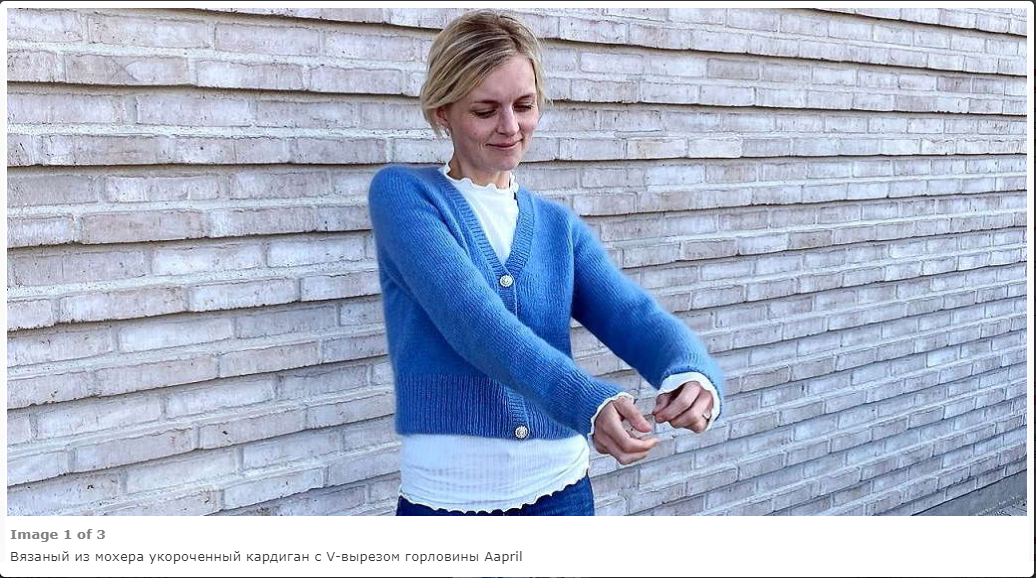 Укороченный кардиган из мохера April [Вяжи.ру]