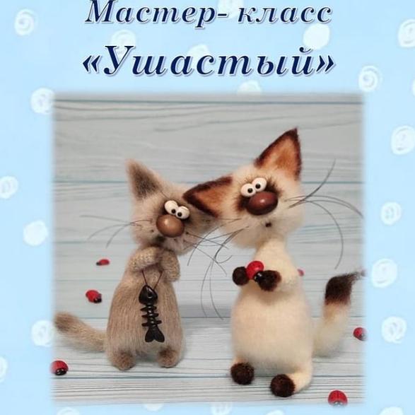 Ушастый (catfairy_mk)