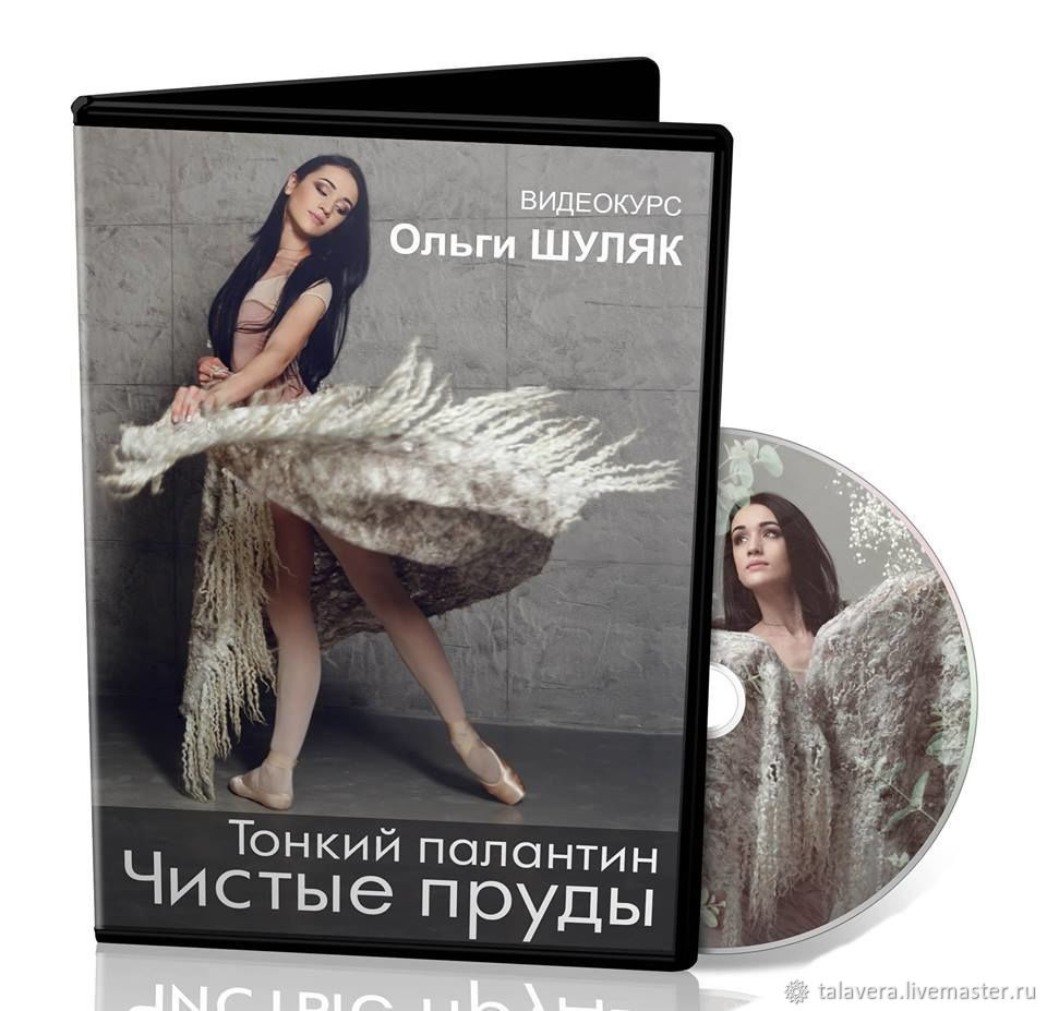 [Валяние] Тонкий палантин "Чистые пруды" (Ольга Шуляк)