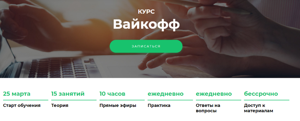 [Vesperfin] Вайкофф (Арина Веспер), фото 1 из 1.