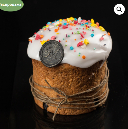 Видео урок Кулич Творожный  (Мария Манахова)