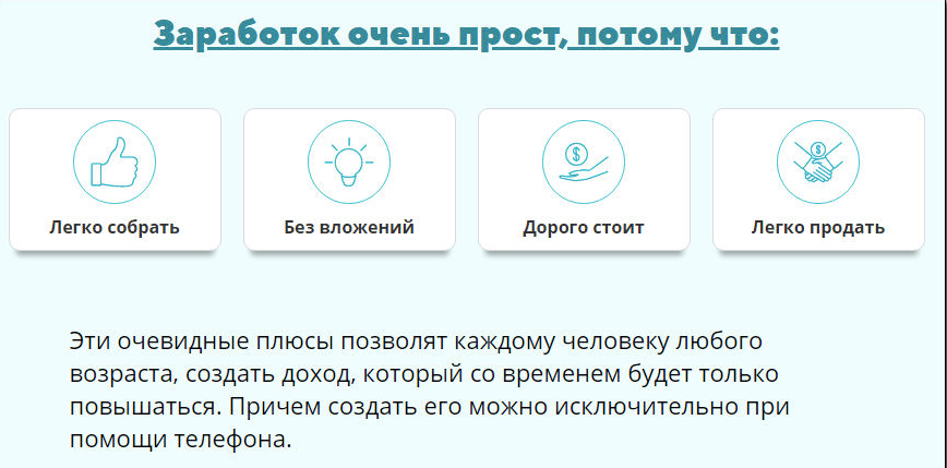ВидеоМани. 3000 рублей за 3 часа на елементарном навыке. Тариф Без поддержки (Александр Юсупов)