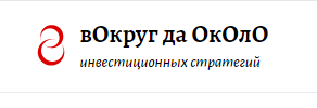[вОкруг да ОкОлО] Тактики для практиков. Подписка 360 дней. Август 2023-2024 (Олег Клоченок)