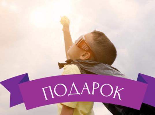 Воспитание современных детей и подростков (Александр Цапенко)