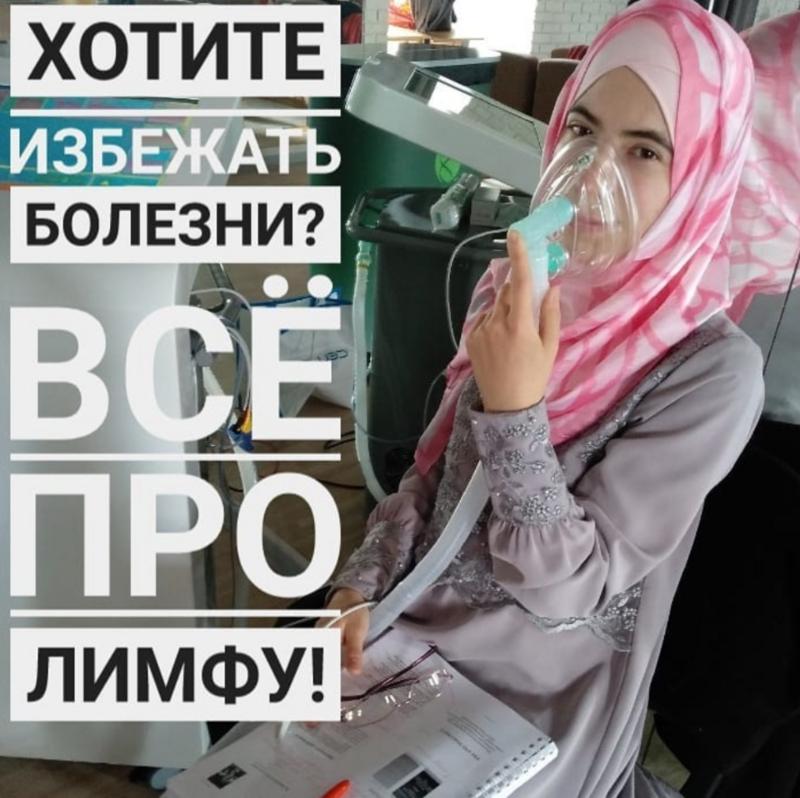 Все про лимфу. От чего мы болеем и как этого избежать? (Лиана Усаинова)