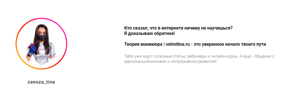Выравнивание и укрепление. Как правильно работать базой.  (Вельмитина Зайцева)