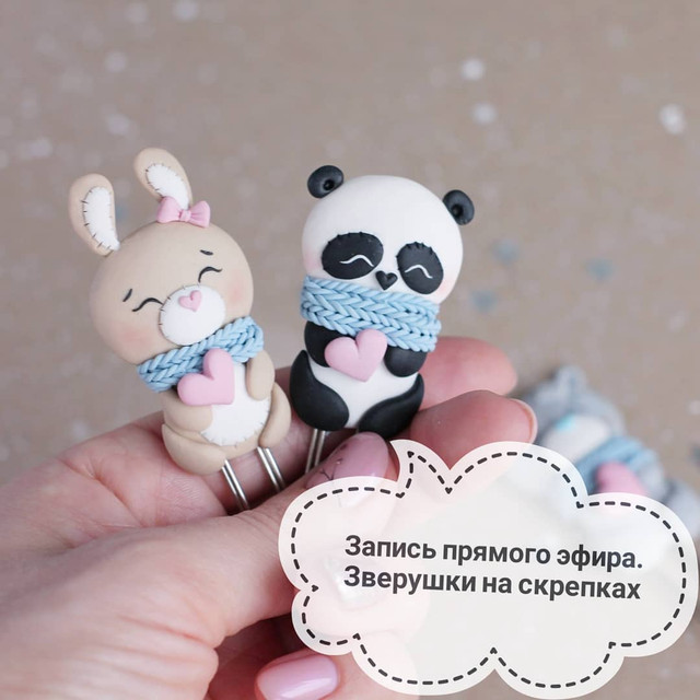 Запись прямого эфира по лепке "Зверушки на скрепках" (Саша Вихарева)