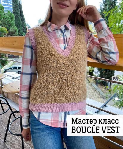 Жилет Boucle Vest (Лилия Коробейникова) @lily_knitting
