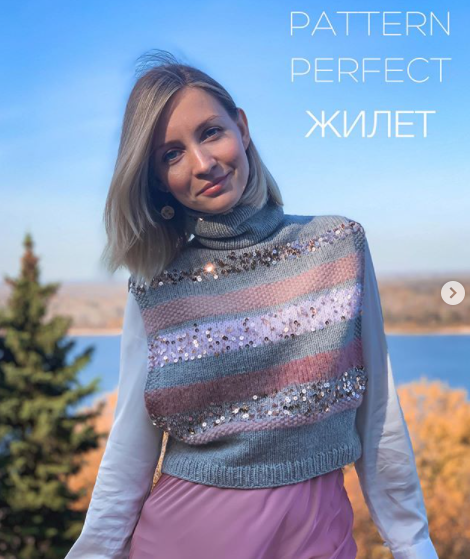 Жилет и манишка Рerfect (juleo_by_juleo), фото 1 из 1.