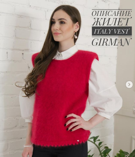 Жилет Italy_vest (yuliya_girman)