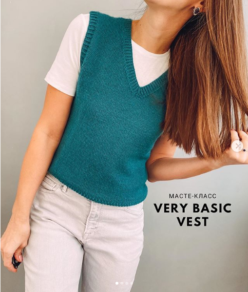 Жилет Very Basic Vest (sopot_knit)