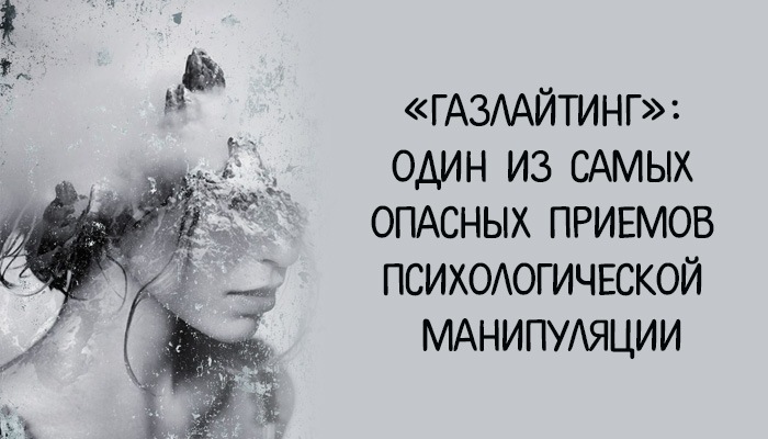 Зум-звонок Газлайтинг  (Марина Кульпина)