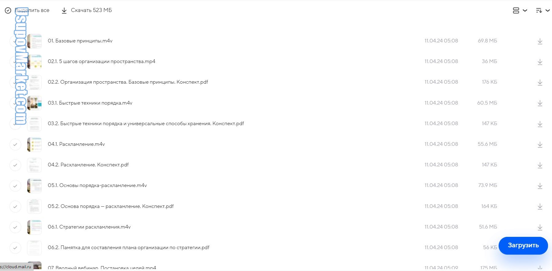 [Хаоса нет] Дом без Хаоса. Я сама (Гелия Пузракова, Виктория Леонтьева)