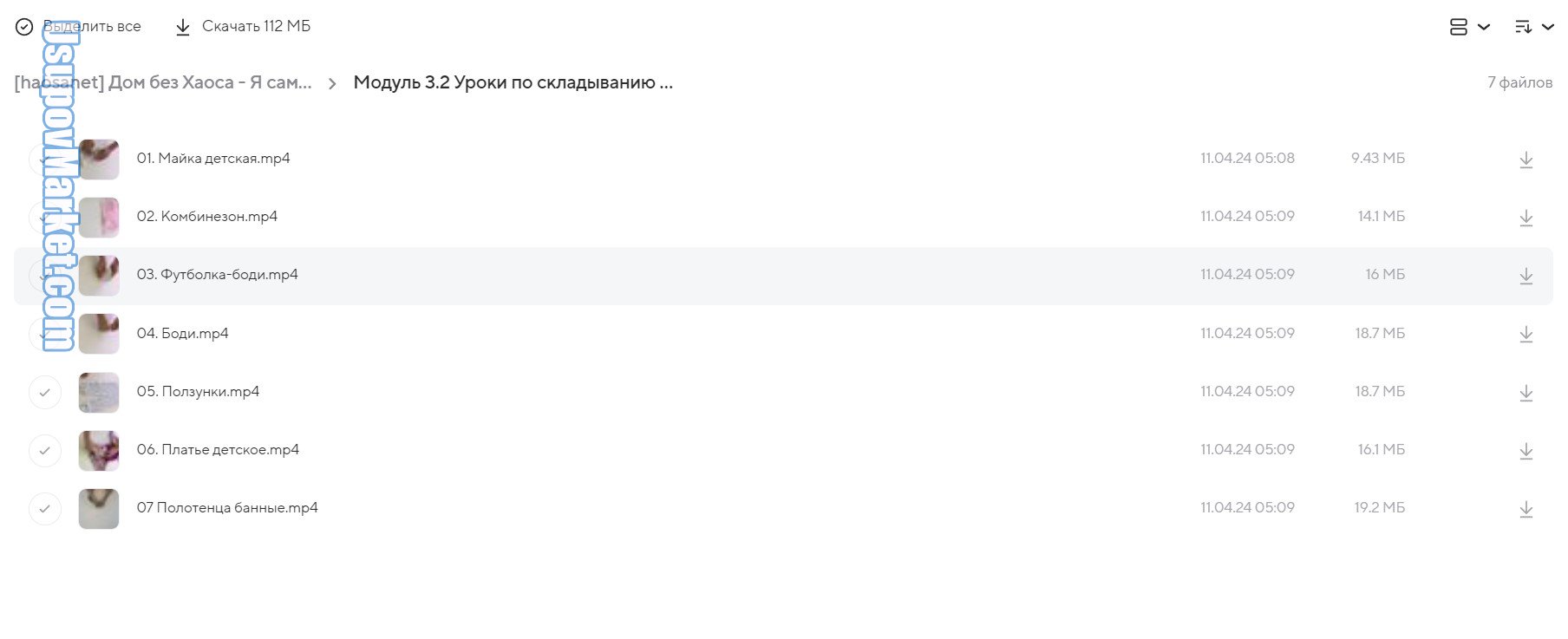 [Хаоса нет] Дом без Хаоса. Я сама (Гелия Пузракова, Виктория Леонтьева)