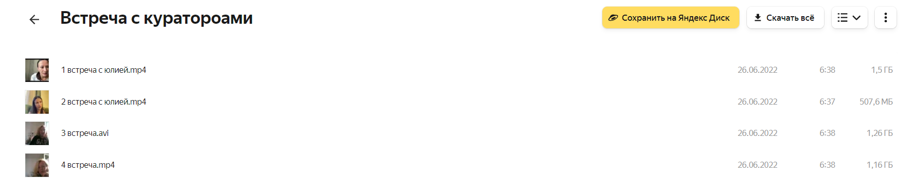 Твои 10 соток. Тариф Первый миллион (Юлия Толстихина)