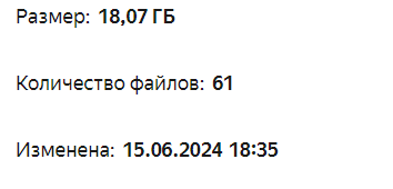 Создатель. Пакет Минимум (Александр Российский)