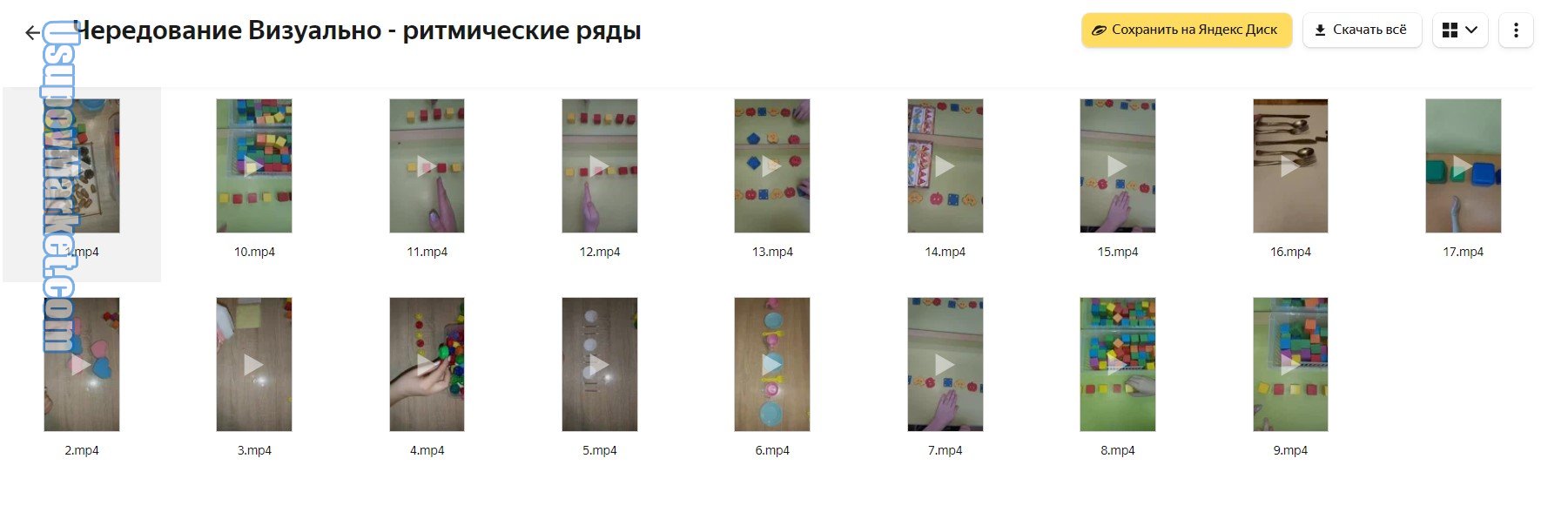 Как за три месяца запустить речь у ребенка с помощью игр. Тариф Основной (Виктория Карпович)