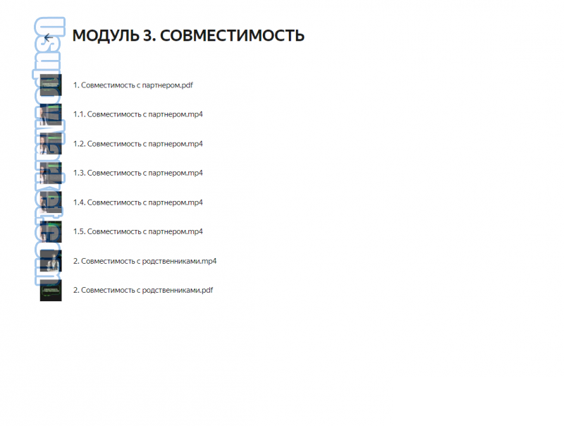 Деньги и предназначение 8.0. Тариф Перезагрузка (Кристина Егиазарова)