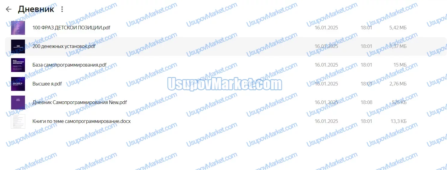 [Ab.Money] Медитации. Подписка Ab.Money. Премиум ежемесячный (Александра Белякова)