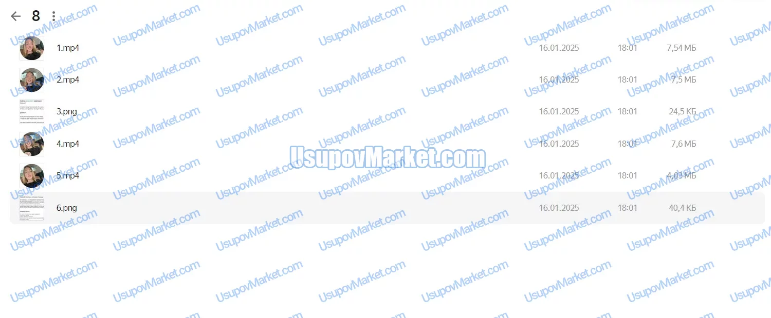 [Ab.Money] Медитации. Подписка Ab.Money. Премиум ежемесячный (Александра Белякова)