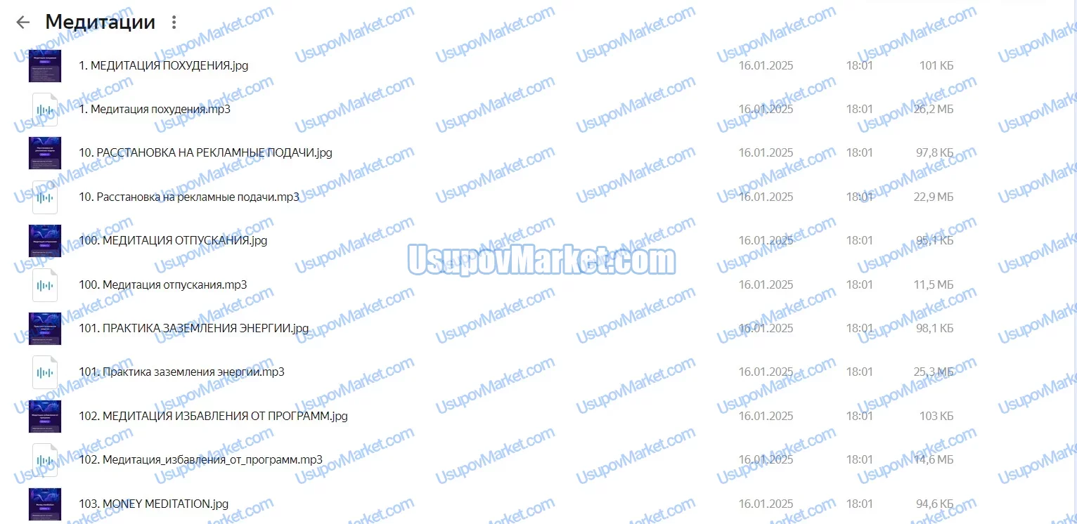 [Ab.Money] Медитации. Подписка Ab.Money. Премиум ежемесячный (Александра Белякова)