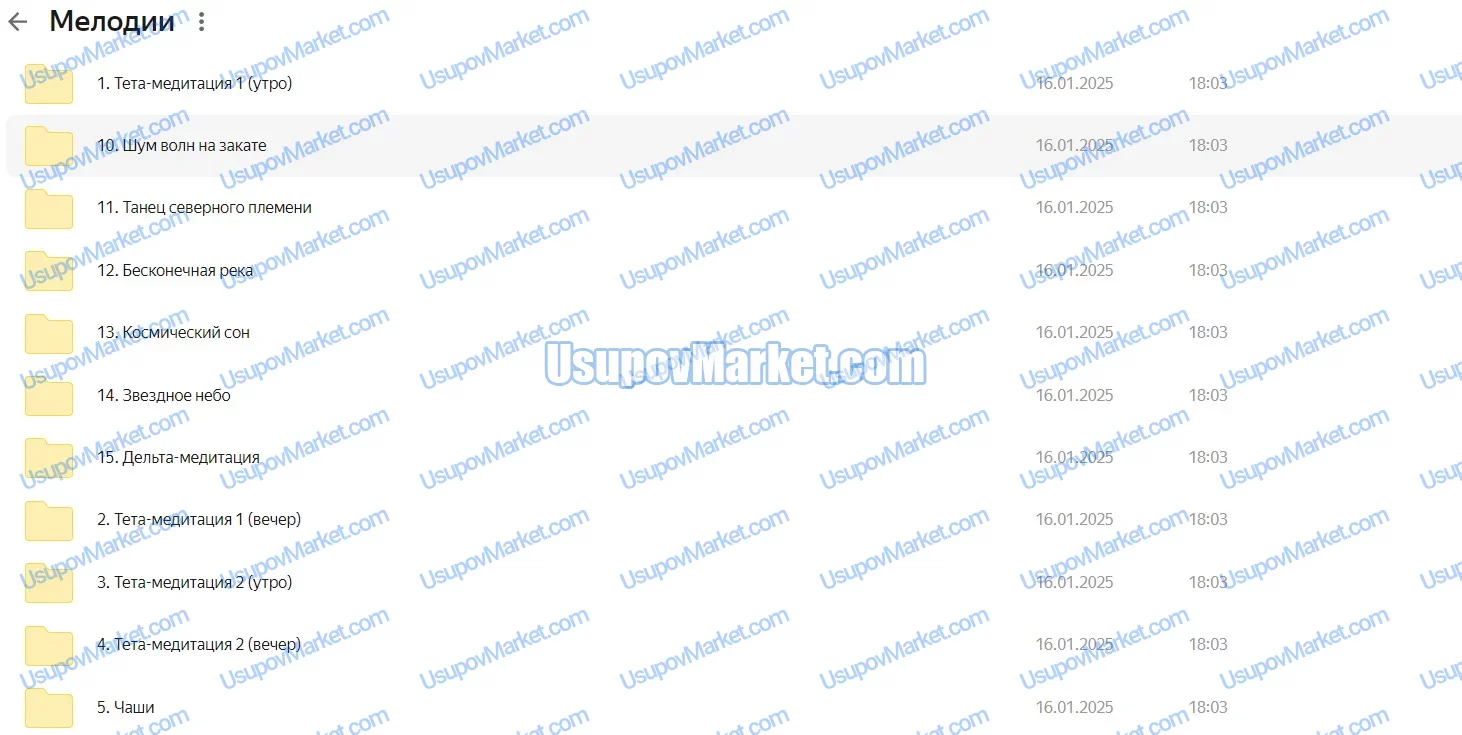 [Ab.Money] Медитации. Подписка Ab.Money. Премиум ежемесячный (Александра Белякова)