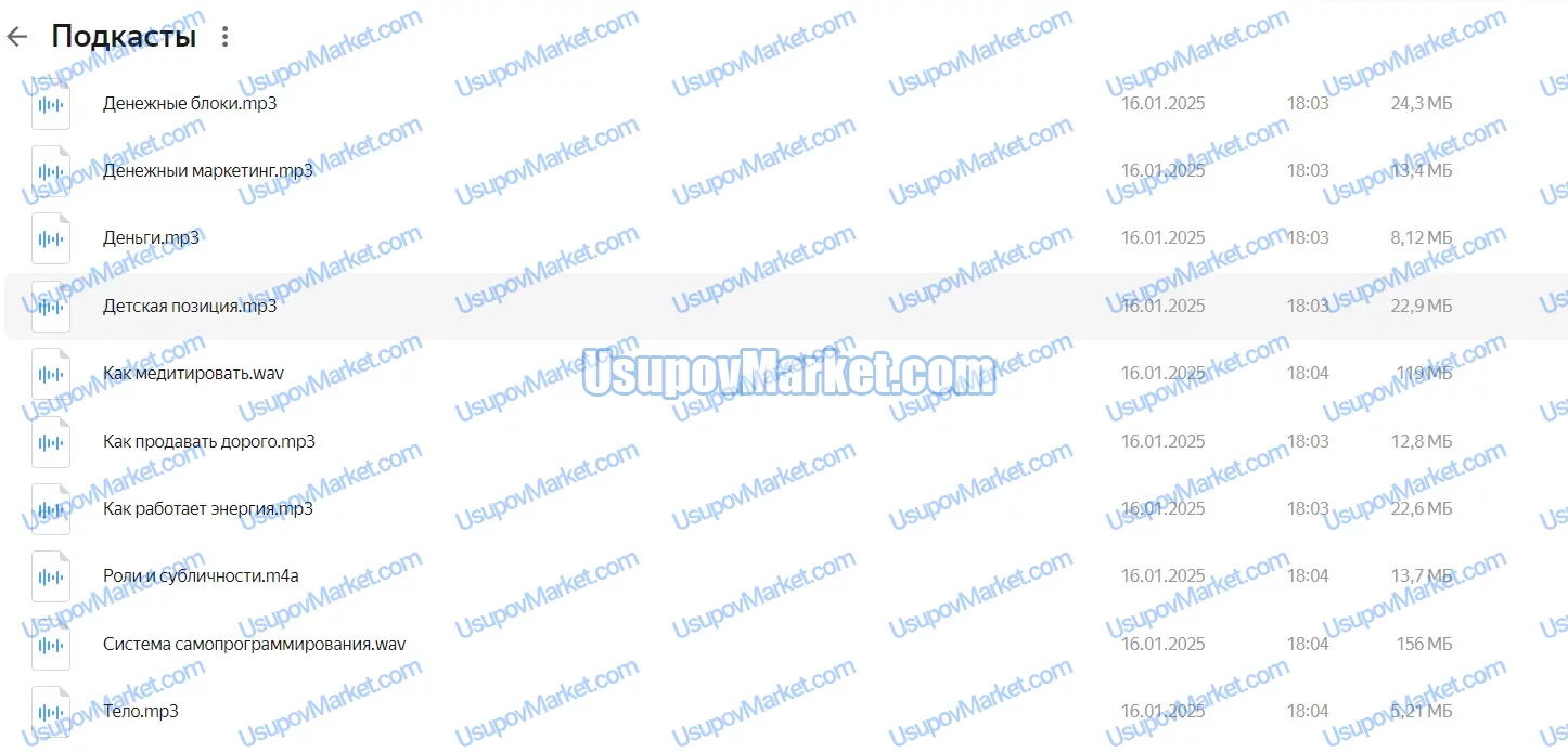 [Ab.Money] Медитации. Подписка Ab.Money. Премиум ежемесячный (Александра Белякова)