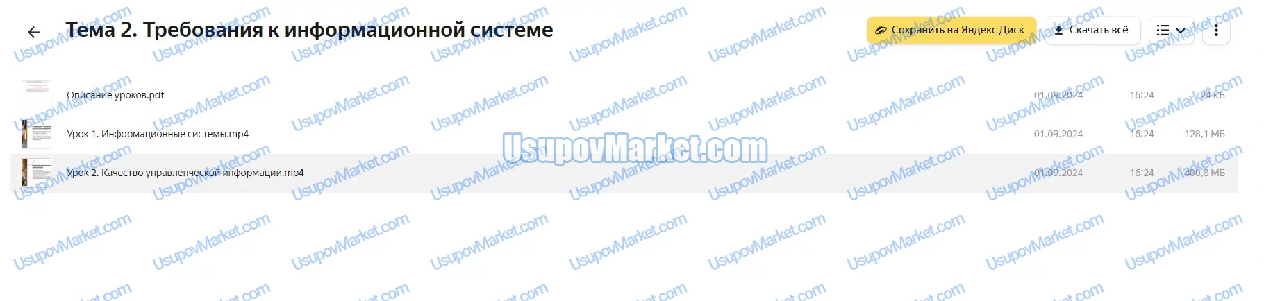 [Нескучные финансы]  Порядок в финансах 3.0 (Евгений Пономарев, Александр Афанасьев)