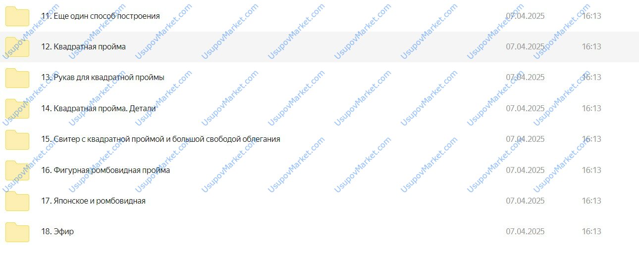 Проект «Веранда» (erizo_mili)