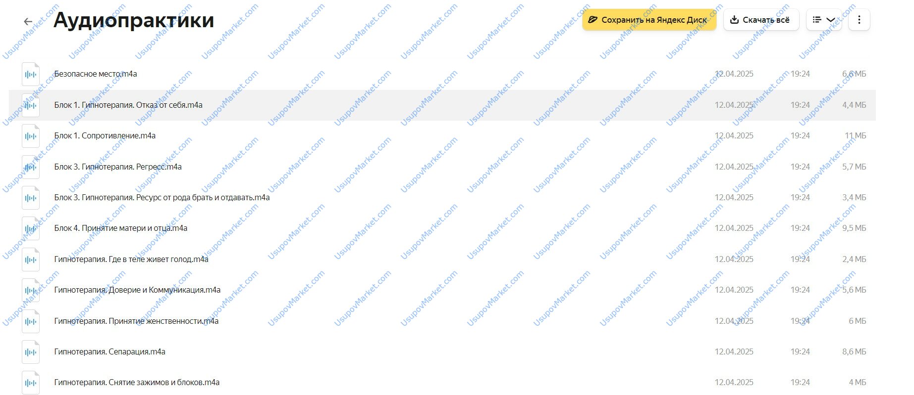 Дело не в еде 7.0. Тариф Хочу Вместе (Наталья Щербинина)