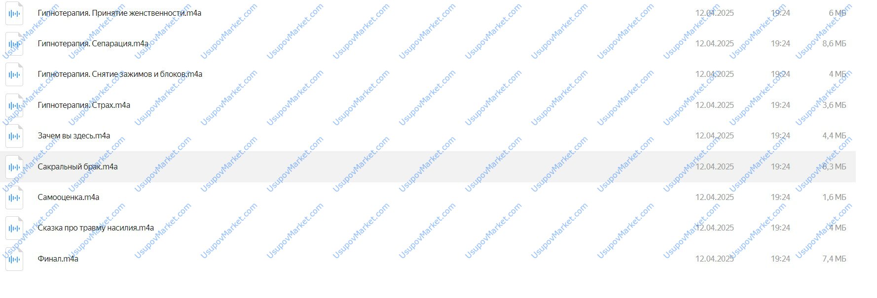 Дело не в еде 7.0. Тариф Хочу Вместе (Наталья Щербинина)