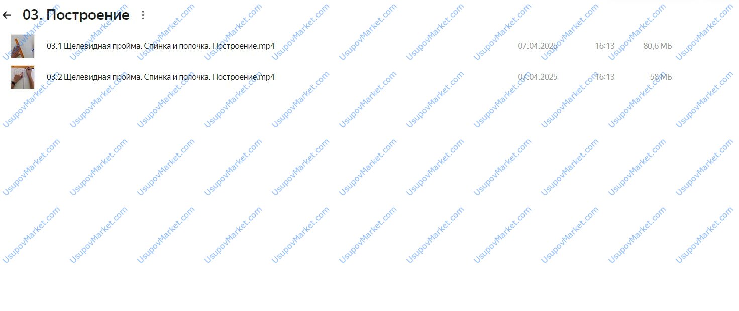 Проект «Веранда» (erizo_mili)